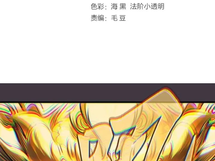 Cao Đẳng Linh Hồn Chapter 388 - 6