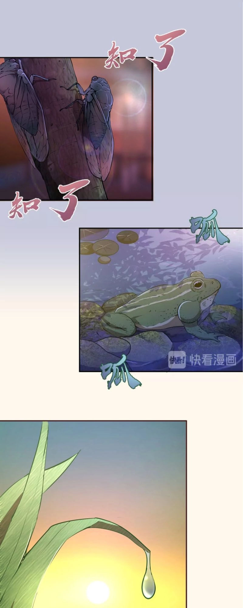 Cao Đẳng Linh Hồn Chapter 42.1 - 17