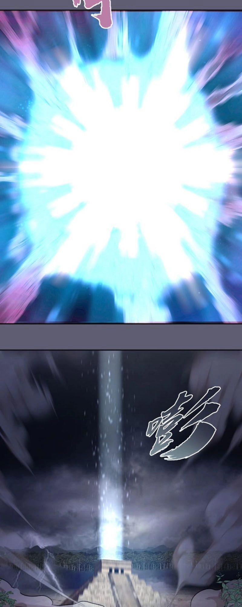 Cao Đẳng Linh Hồn Chapter 54.2 - 40