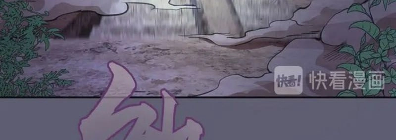 Cao Đẳng Linh Hồn Chapter 54.2 - 41