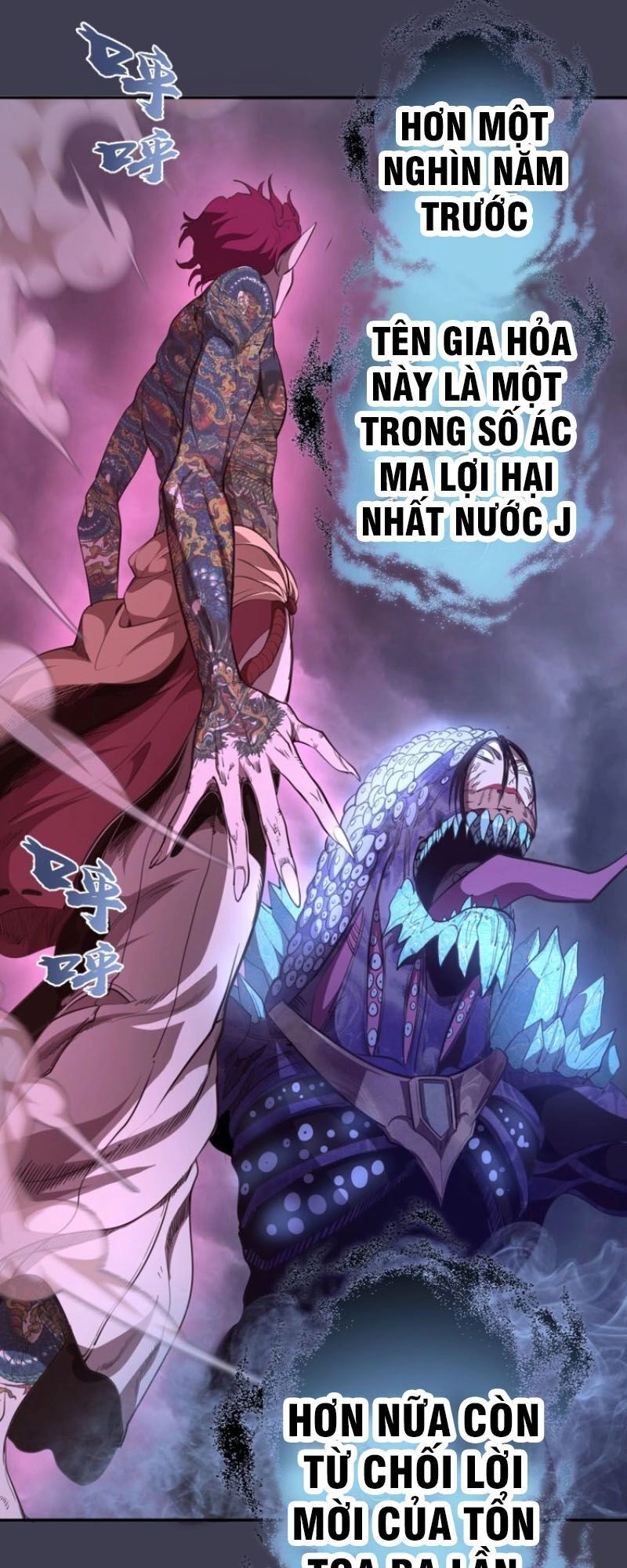 Cao Đẳng Linh Hồn Chapter 55.2 - 12