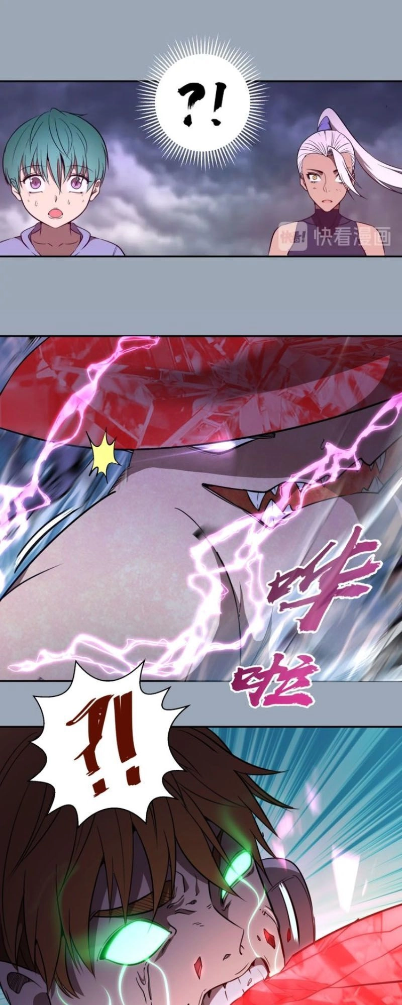 Cao Đẳng Linh Hồn Chapter 58.1 - 16