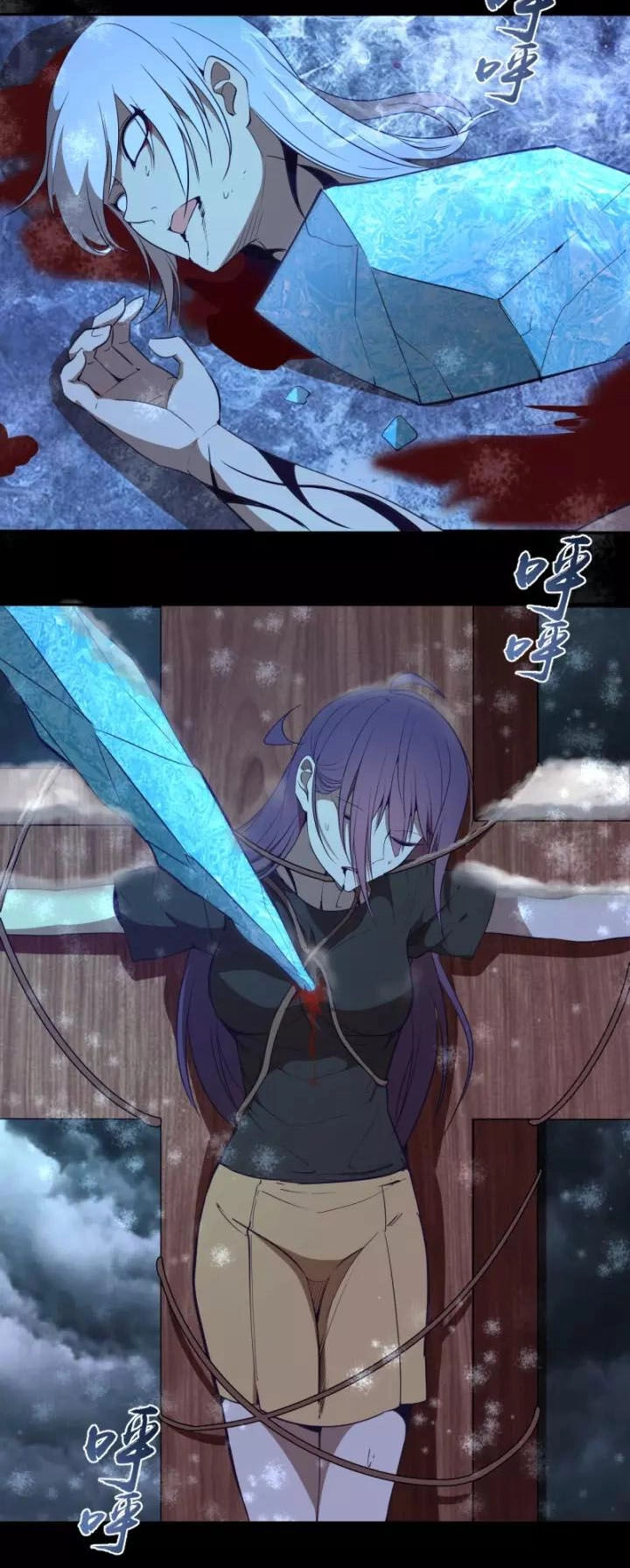 Cao Đẳng Linh Hồn Chapter 66.1 - 3