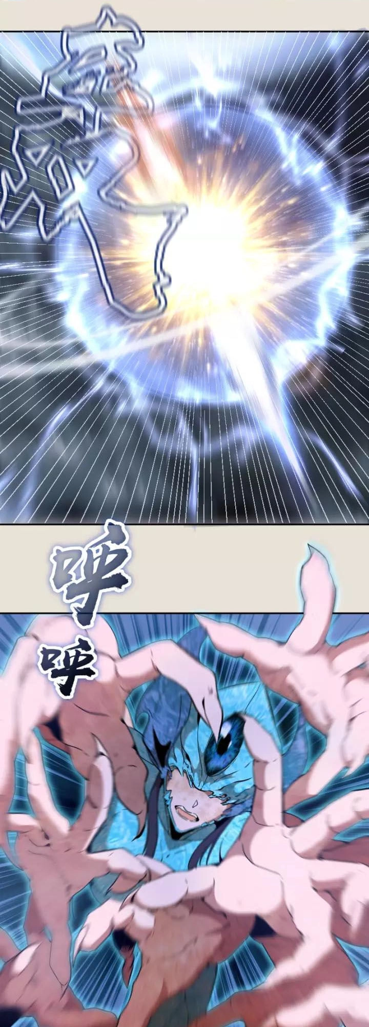 Cao Đẳng Linh Hồn Chapter 66.1 - 30