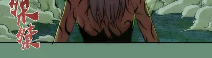 Cao Đẳng Linh Hồn Chapter 70.1 - 32