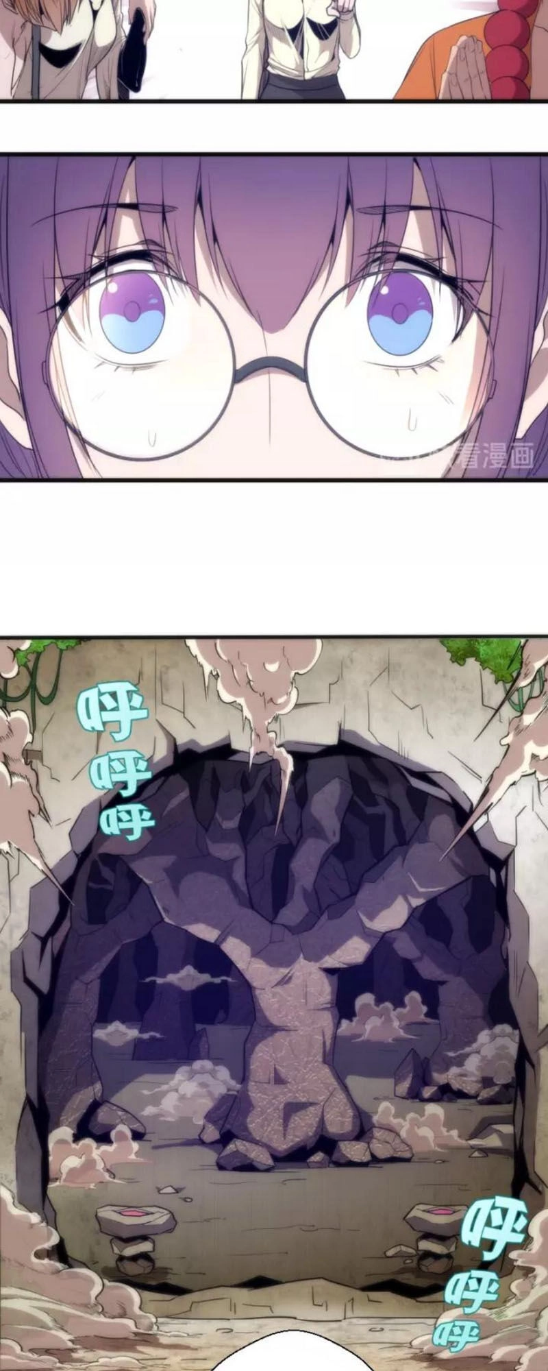 Cao Đẳng Linh Hồn Chapter 71.1 - 15