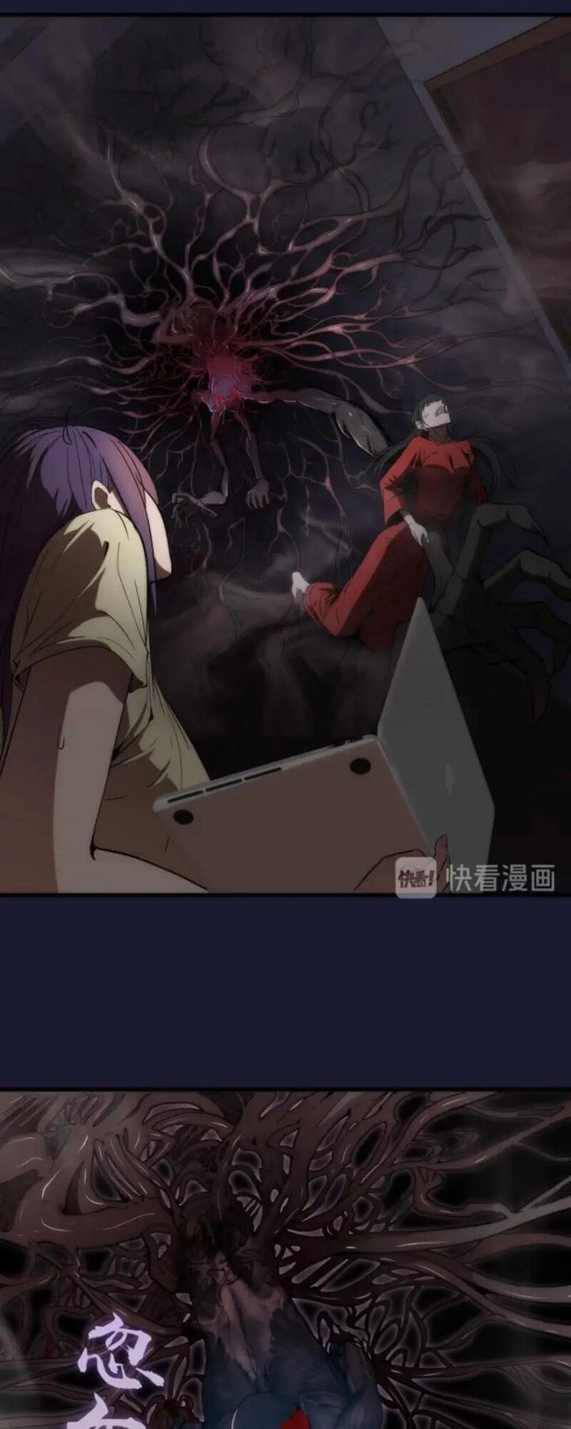 Cao Đẳng Linh Hồn Chapter 75.1 - 9