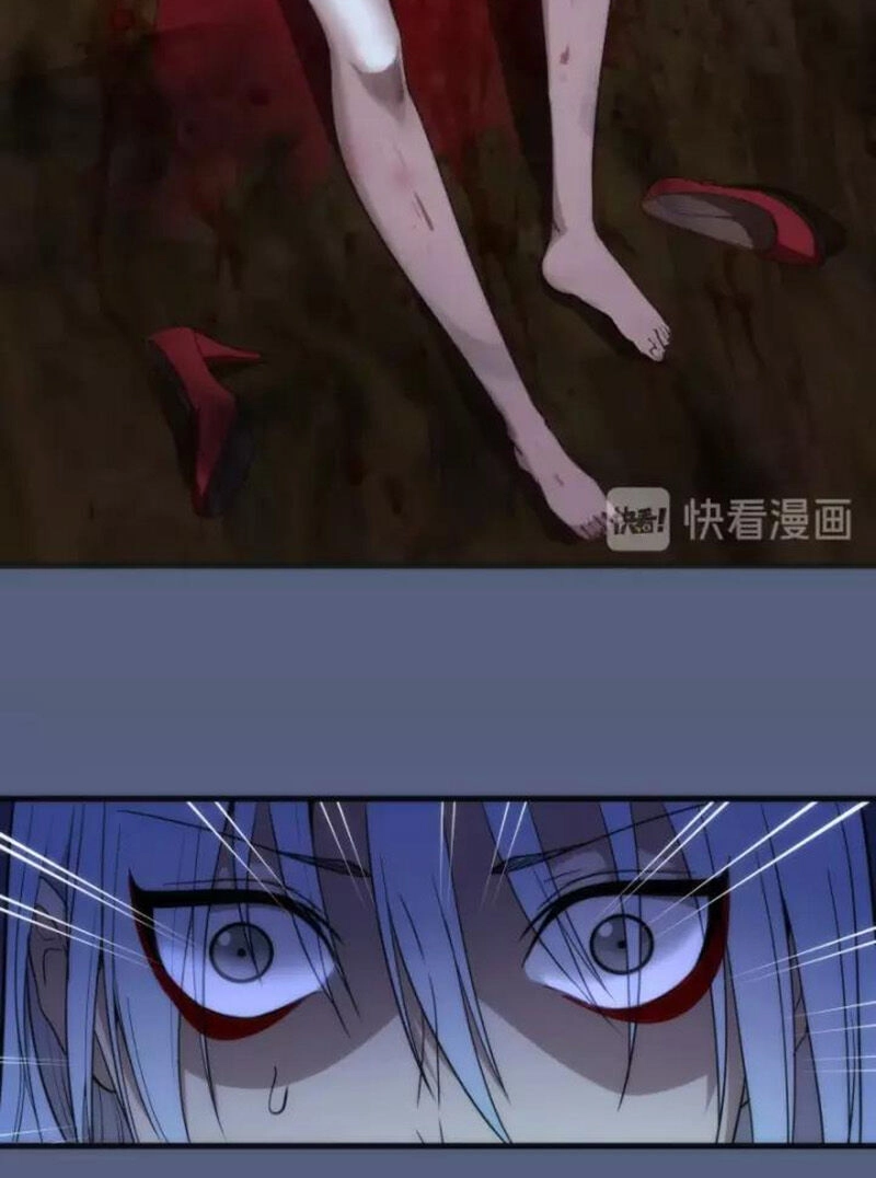 Cao Đẳng Linh Hồn Chapter 76.1 - 12