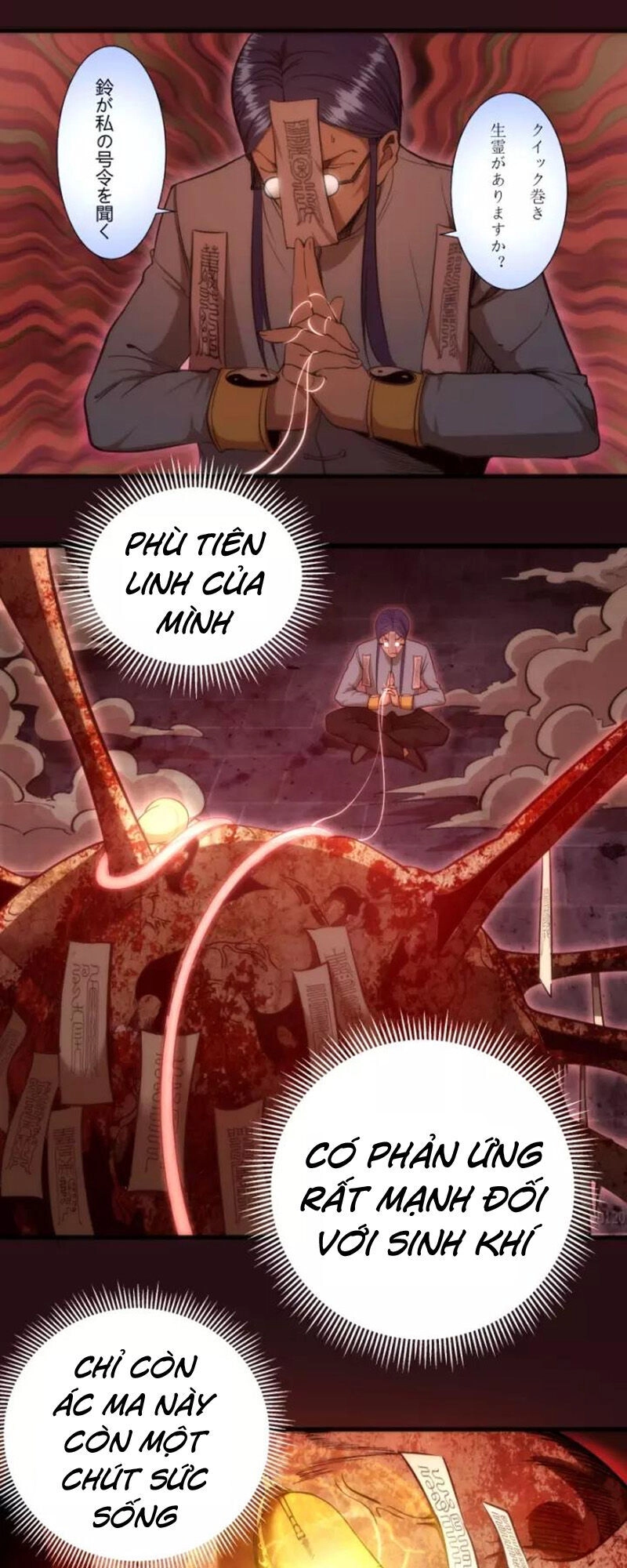 Cao Đẳng Linh Hồn Chapter 77.1 - 13