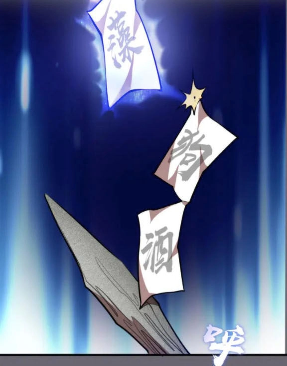 Cao Đẳng Linh Hồn Chapter 89 - 13