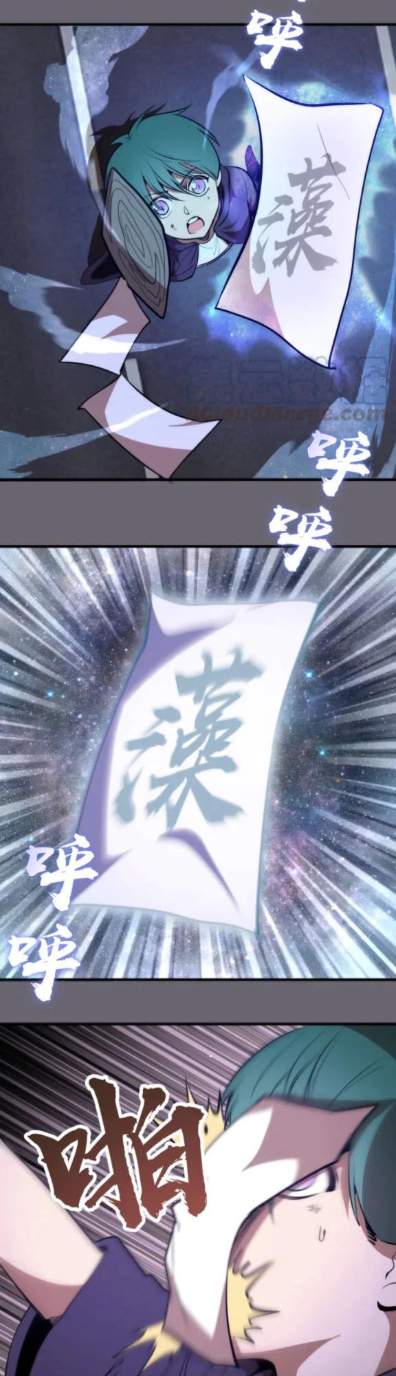 Cao Đẳng Linh Hồn Chapter 89 - 14