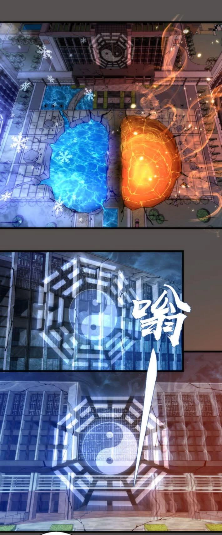 Cao Đẳng Linh Hồn Chapter 101 - 1