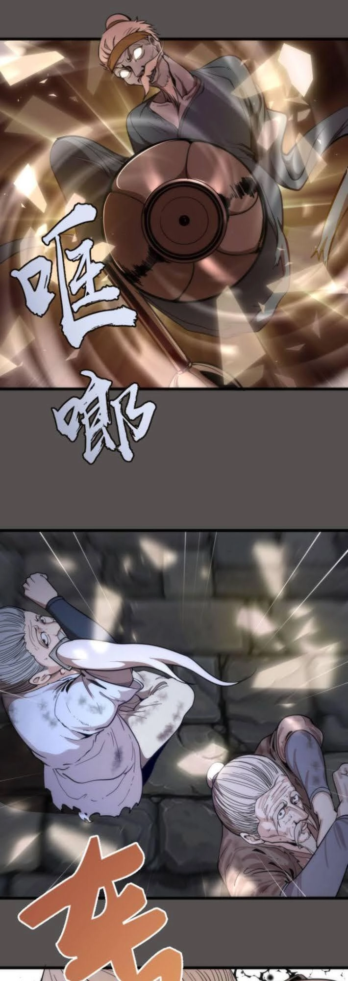 Cao Đẳng Linh Hồn Chapter 101 - 9