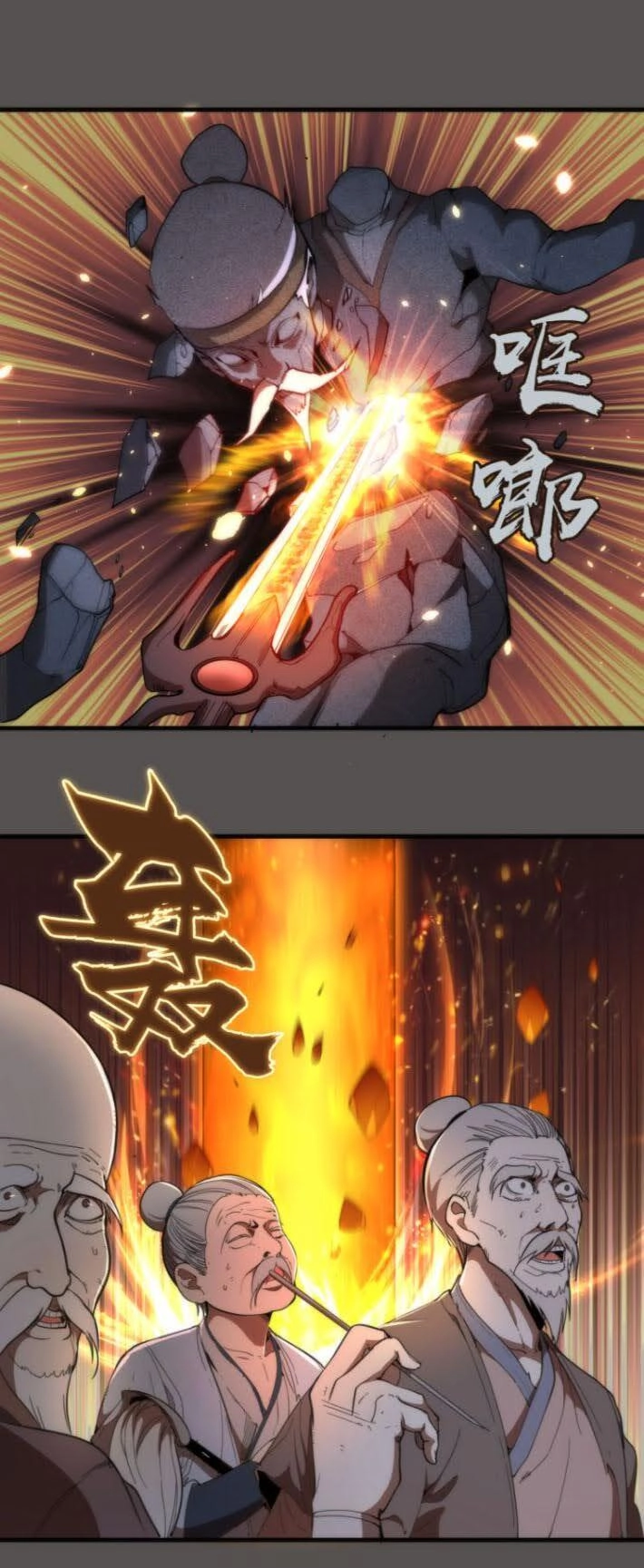 Cao Đẳng Linh Hồn Chapter 101 - 12