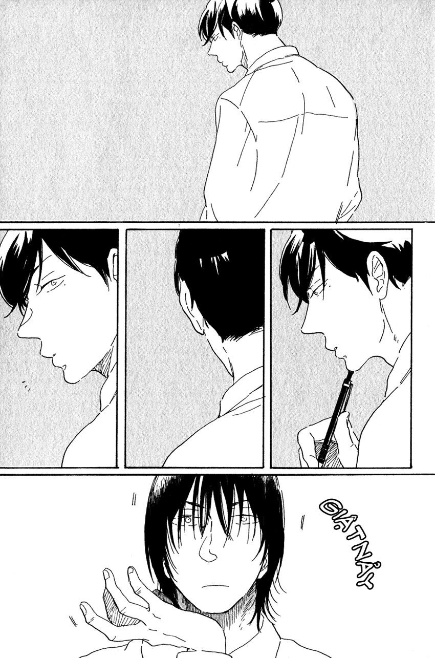 Udagawachou De Mattete Yo Chapter 3 - 8