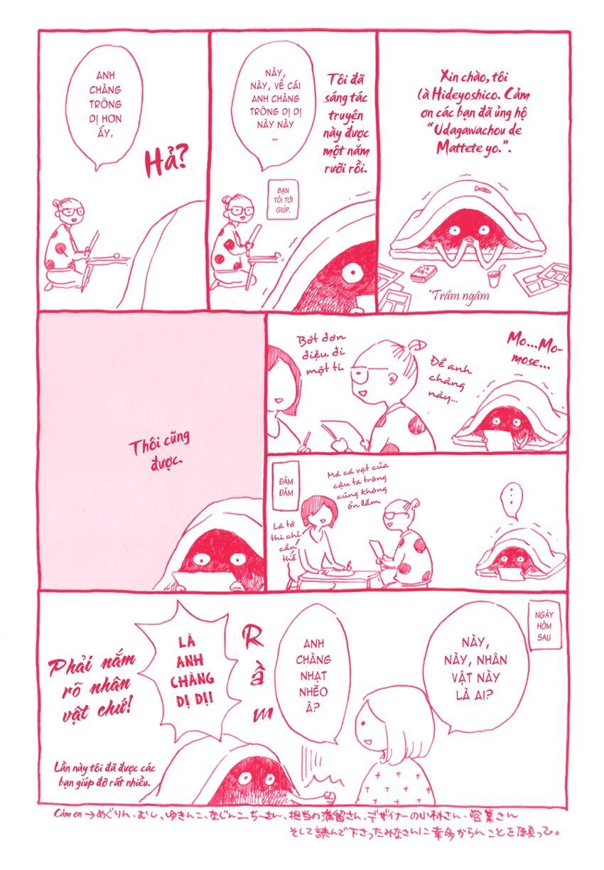 Udagawachou De Mattete Yo Chapter 6.5 - 5