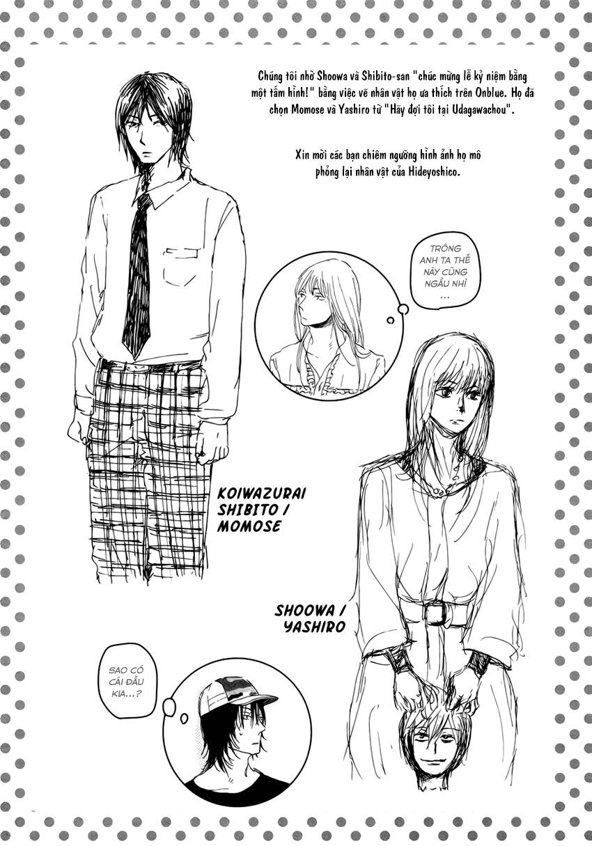 Udagawachou De Mattete Yo Chapter 7 - 40