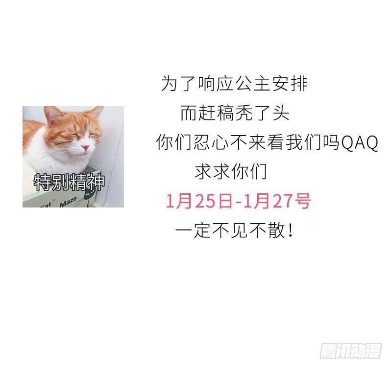 Vương Phi - Âm Động Thiên Hạ Chapter 4 - 43