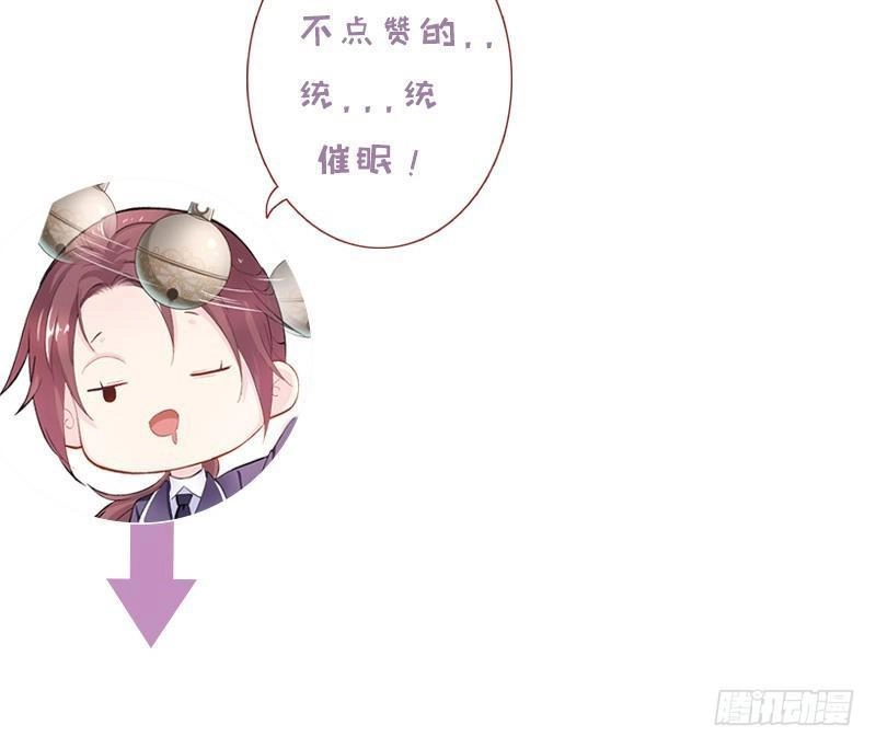 Vương Phi - Âm Động Thiên Hạ Chapter 4 - 45