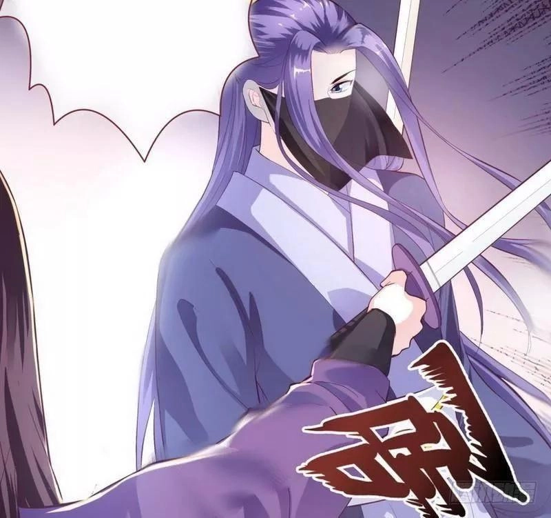 Vương Phi - Âm Động Thiên Hạ Chapter 7 - 29