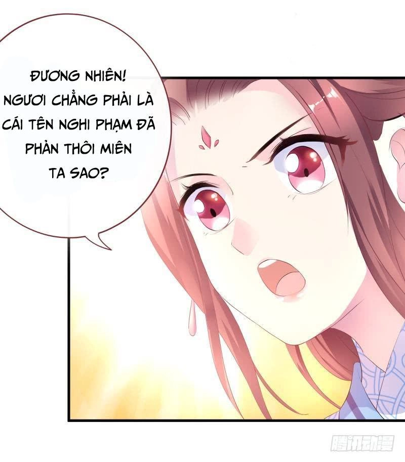 Vương Phi - Âm Động Thiên Hạ Chapter 8 - 7