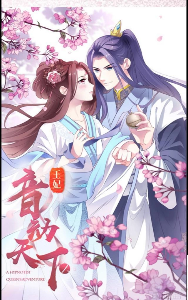 Vương Phi - Âm Động Thiên Hạ Chapter 12 - 2