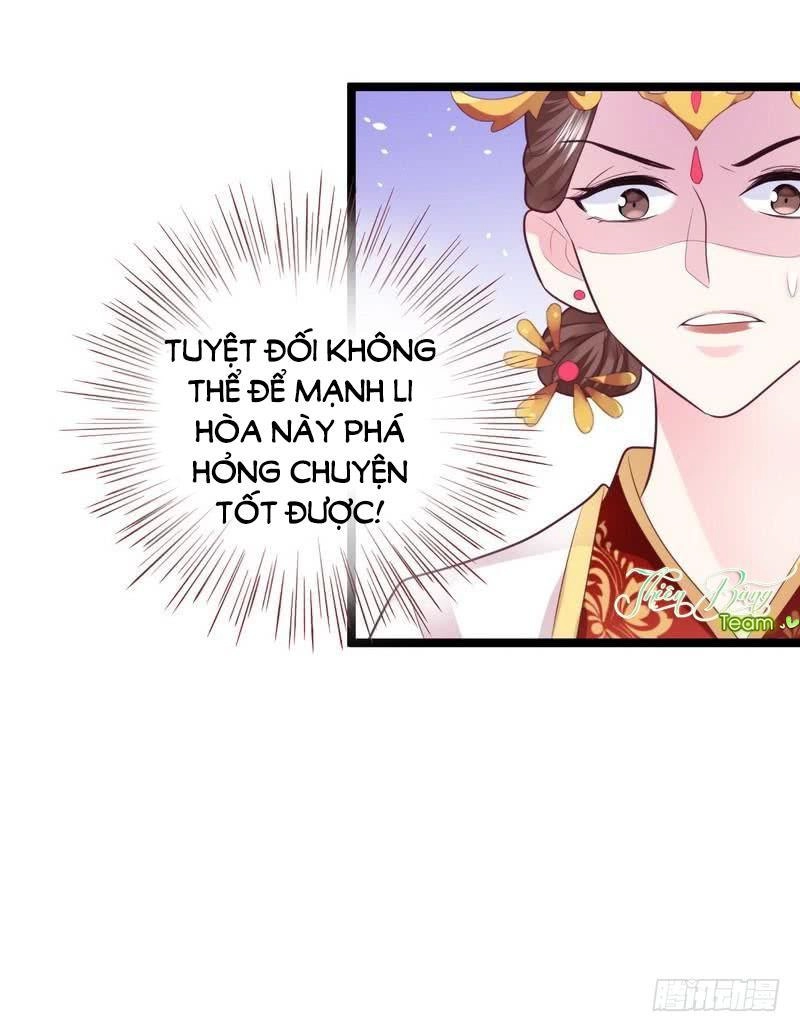 Vương Phi - Âm Động Thiên Hạ Chapter 17 - 4