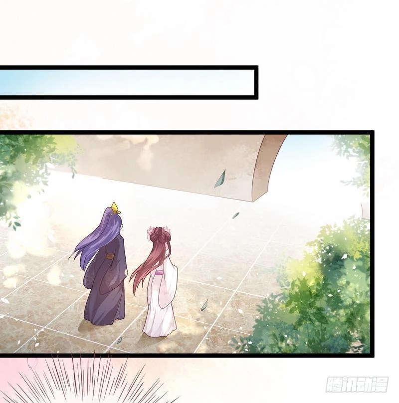 Vương Phi - Âm Động Thiên Hạ Chapter 18 - 17