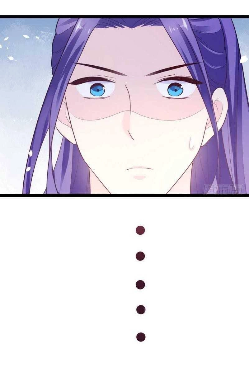 Vương Phi - Âm Động Thiên Hạ Chapter 29 - 18