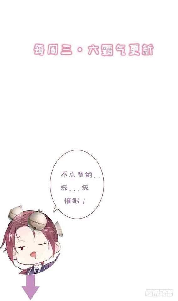 Vương Phi - Âm Động Thiên Hạ Chapter 29 - 21