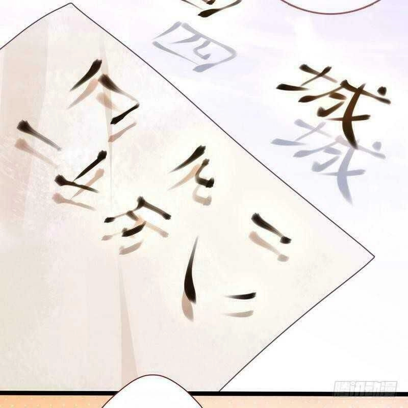 Vương Phi - Âm Động Thiên Hạ Chapter 33 - 21