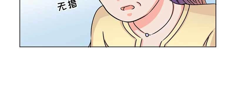 Thế Thân Phiền Toái, Tổng Tài Một Sắc Khí Chapter 3 - 64