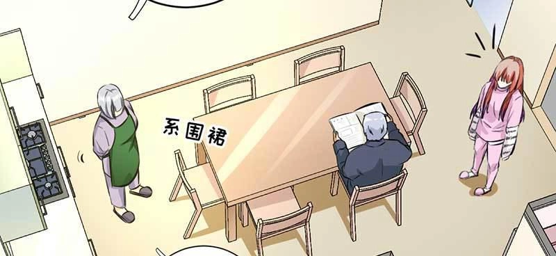 Thế Thân Phiền Toái, Tổng Tài Một Sắc Khí Chapter 4 - 28