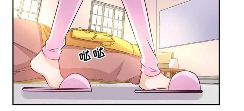 Thế Thân Phiền Toái, Tổng Tài Một Sắc Khí Chapter 5 - 5