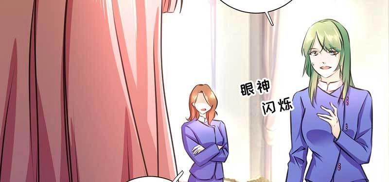 Thế Thân Phiền Toái, Tổng Tài Một Sắc Khí Chapter 5 - 31