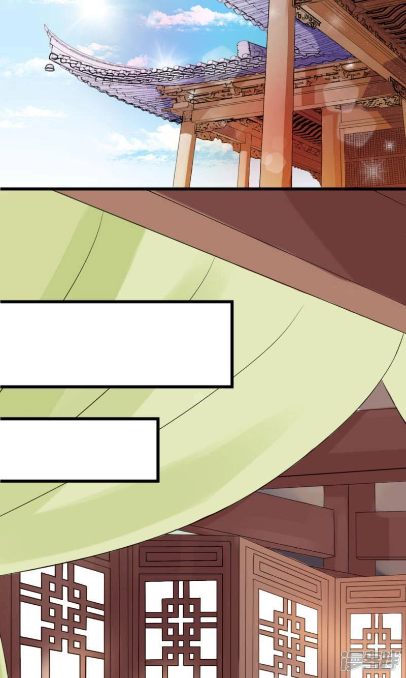 Vương Phi Ngang Ngược Chapter 2 - 8