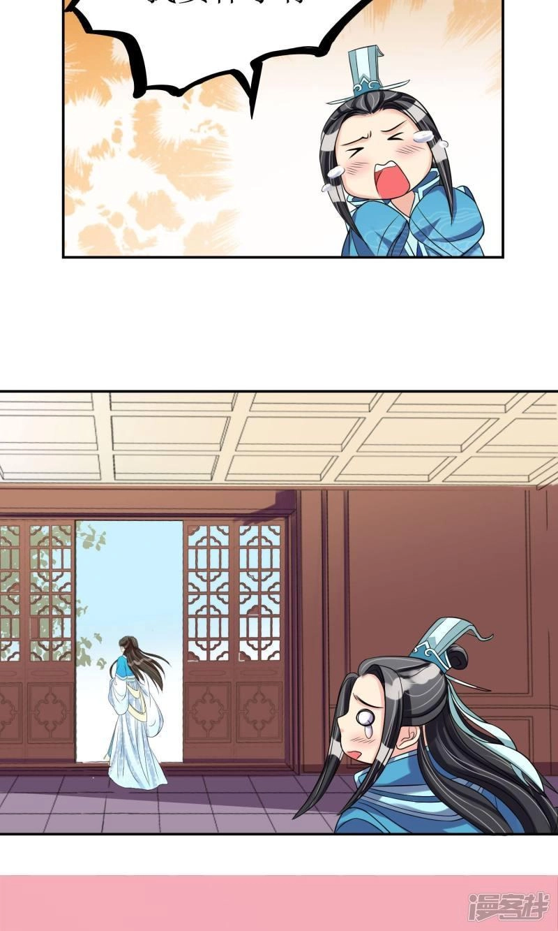 Vương Phi Ngang Ngược Chapter 6 - 24