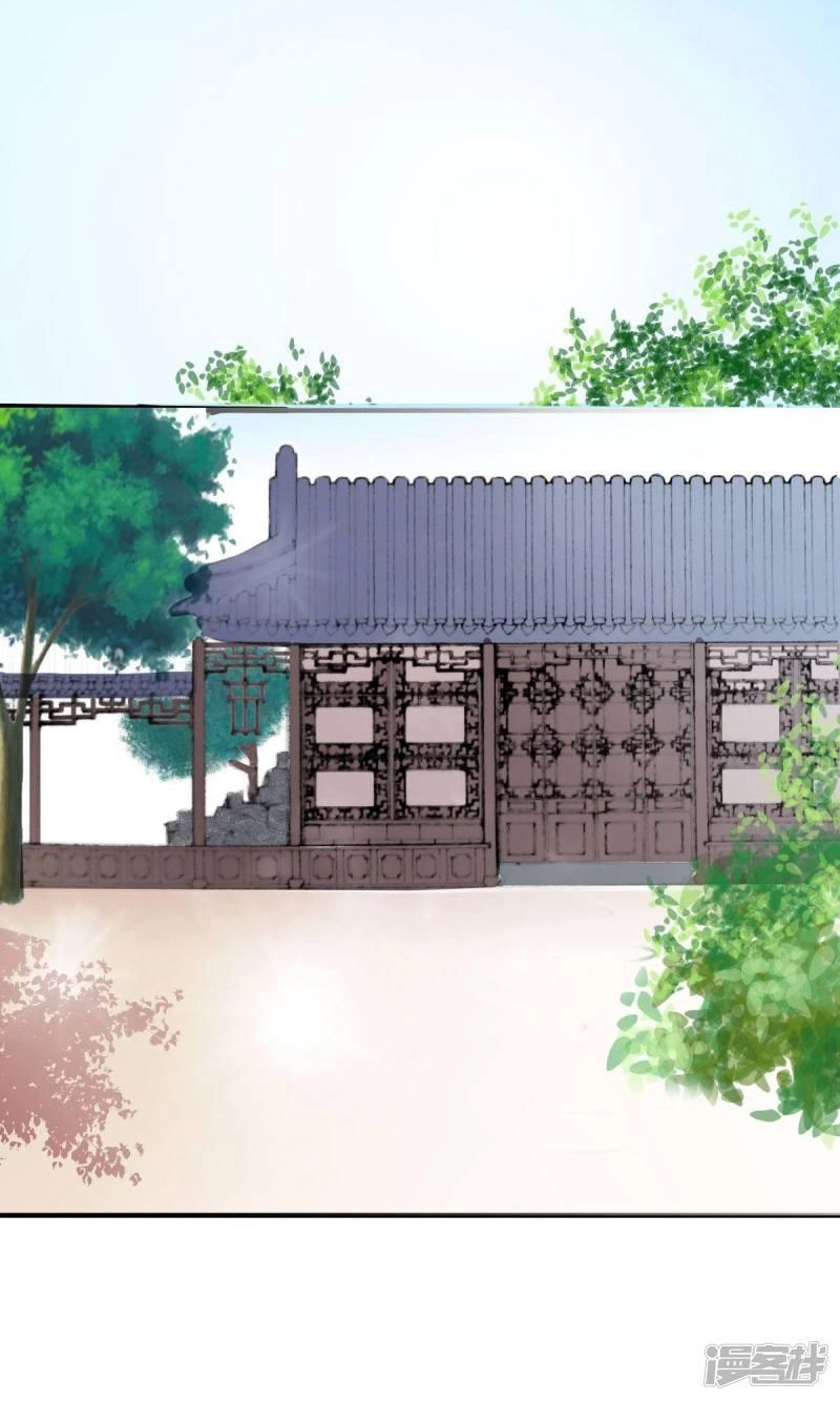 Vương Phi Ngang Ngược Chapter 8 - 17