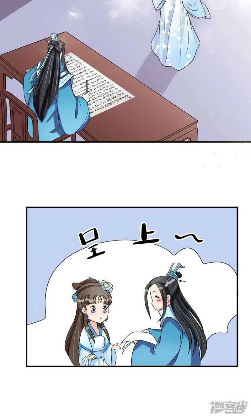 Vương Phi Ngang Ngược Chapter 8 - 20