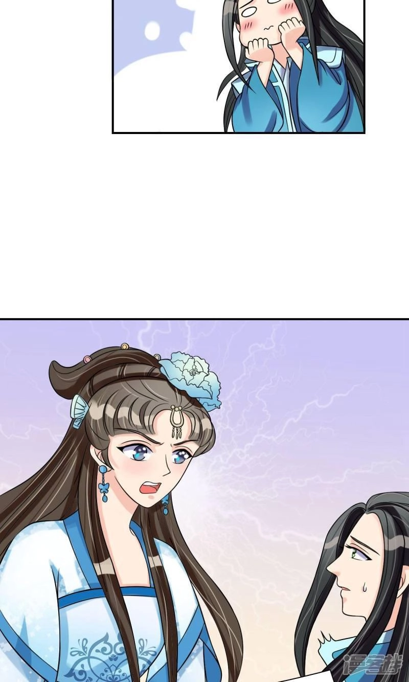 Vương Phi Ngang Ngược Chapter 8 - 22