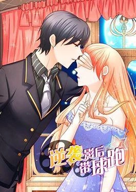 Trùng Sinh Để Trả Thù Chapter 14 - 22