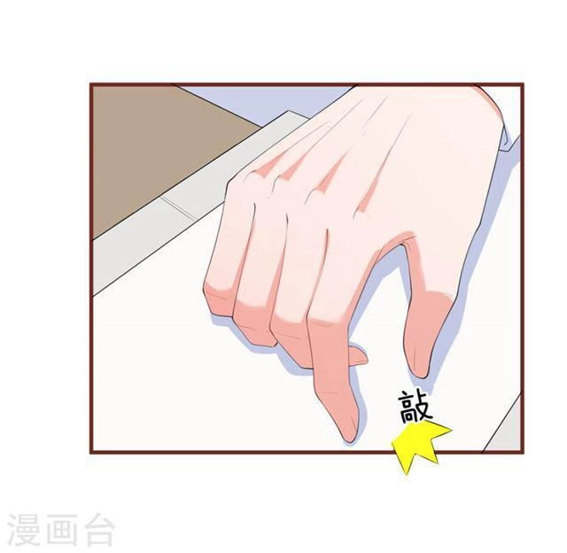 Trùng Sinh Để Trả Thù Chapter 21 - 7