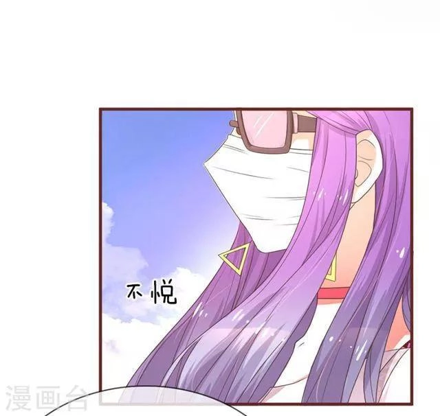 Trùng Sinh Để Trả Thù Chapter 23.2 - 12