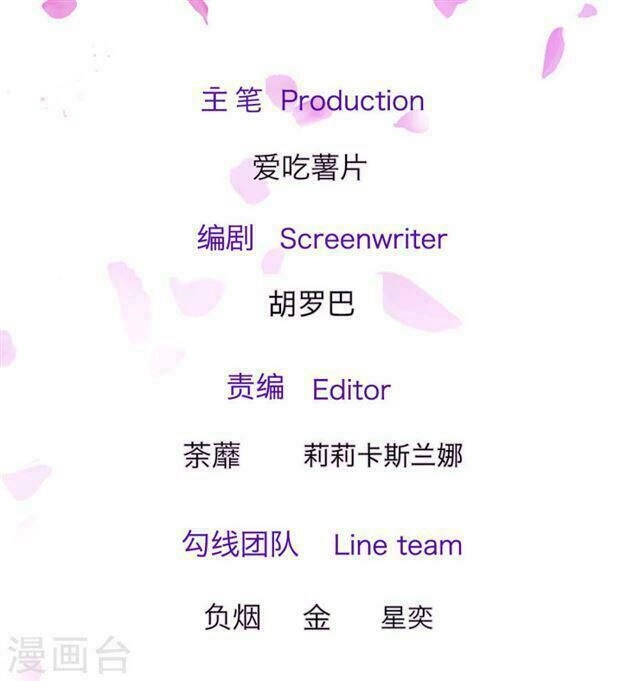 Trùng Sinh Để Trả Thù Chapter 32 - 2