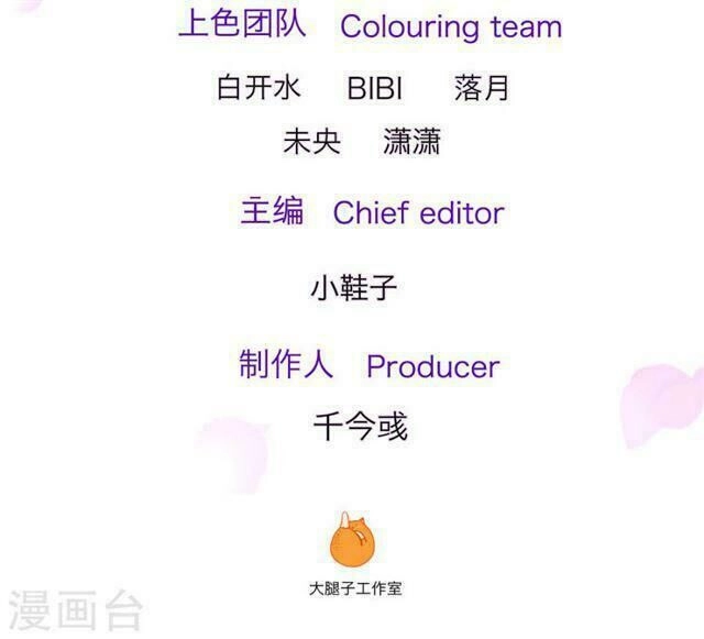 Trùng Sinh Để Trả Thù Chapter 32 - 3