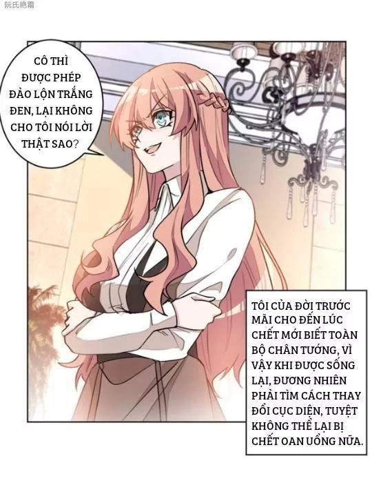 Trọng Sinh Noãn Hôn Khinh Sủng Thê Chapter 19 - 12