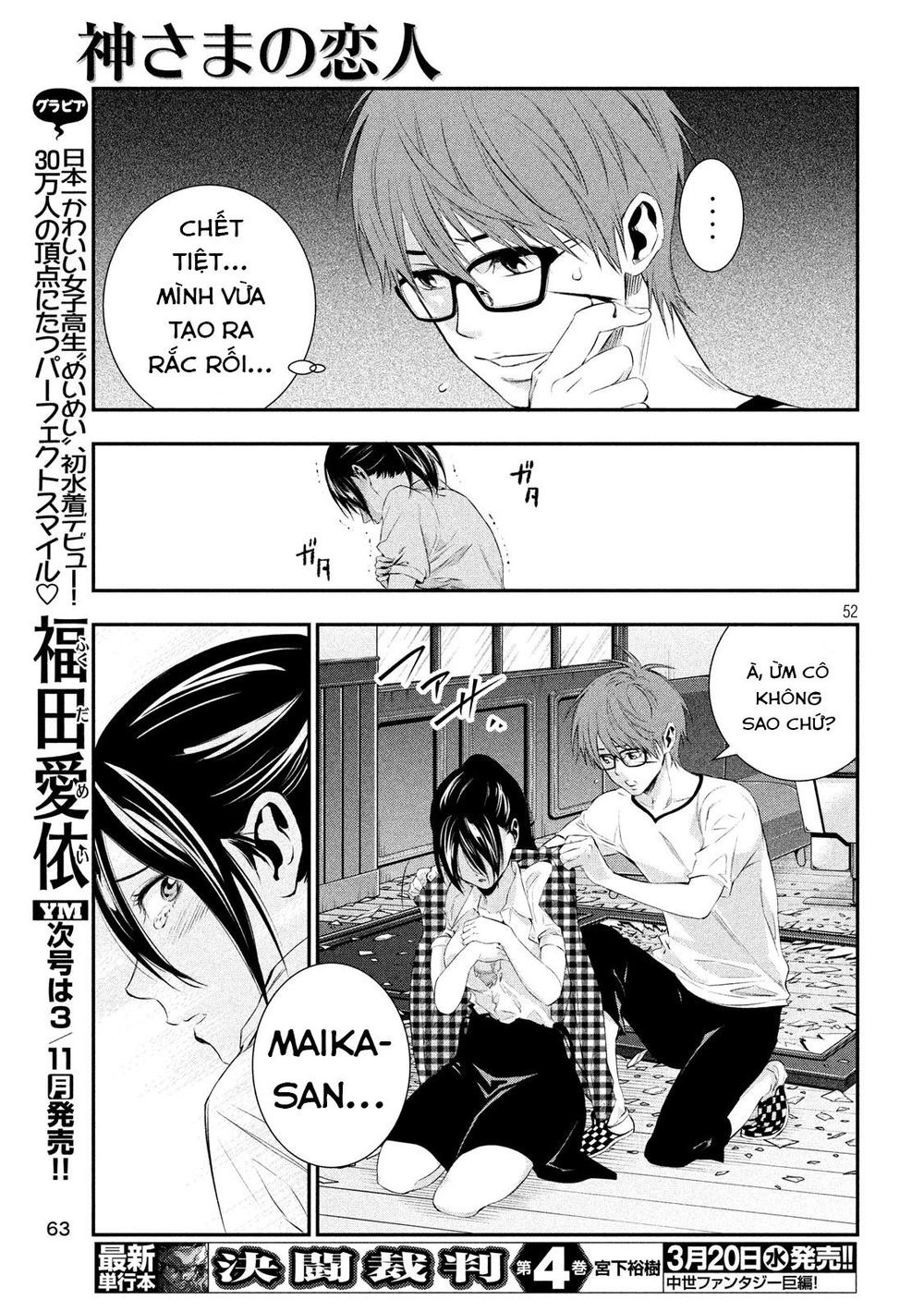 Kamisama No Koibito Chapter 1 - 50