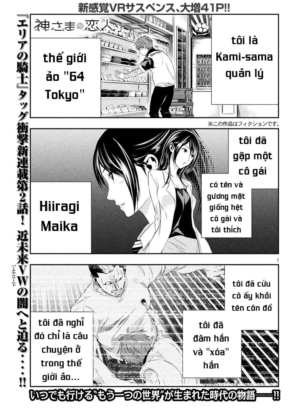 Kamisama No Koibito Chapter 2 - 3