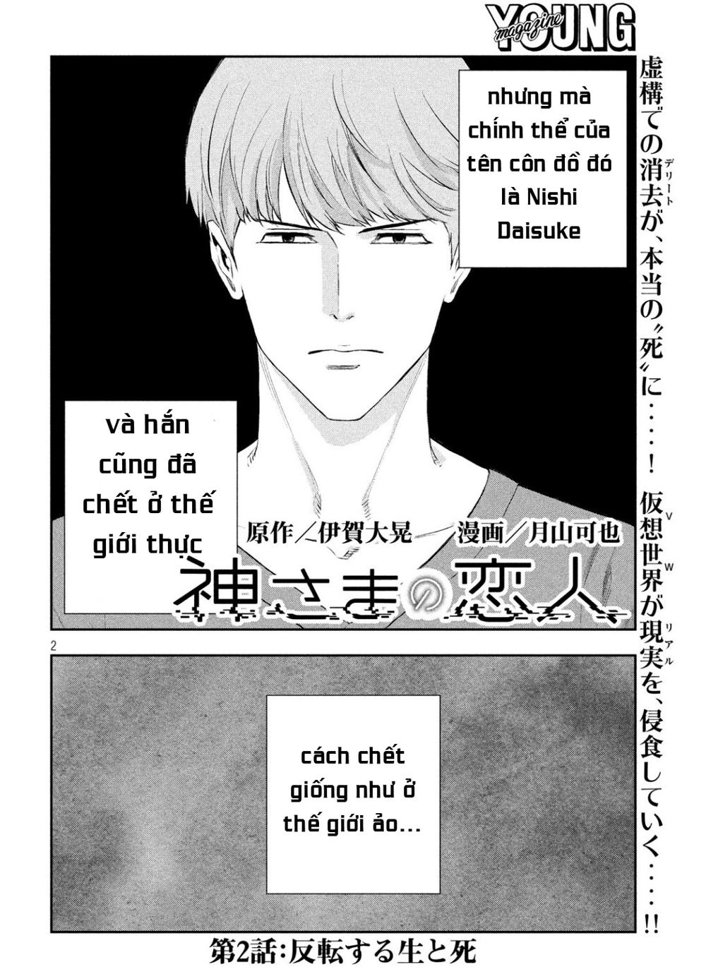 Kamisama No Koibito Chapter 2 - 4