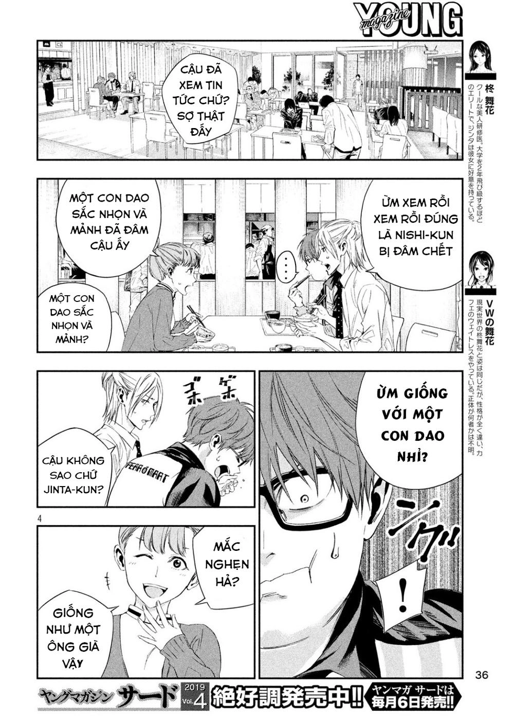 Kamisama No Koibito Chapter 2 - 6